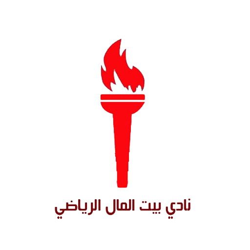 بيت المال